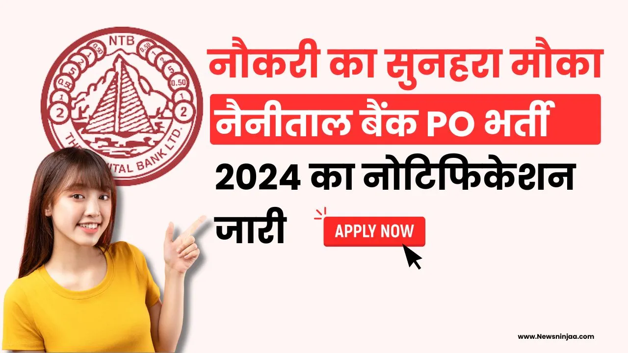 Nainital Bank PO Recruitment 2024